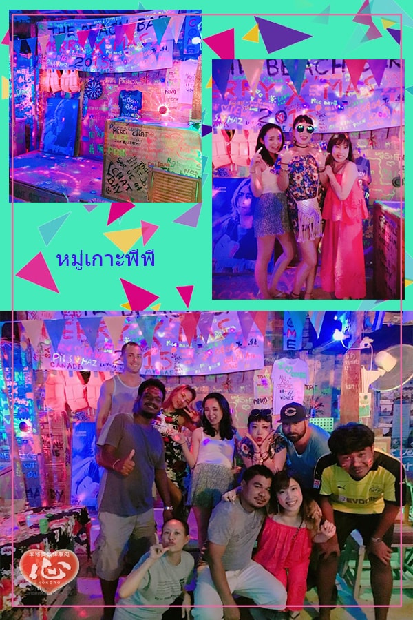 プーケット９-min