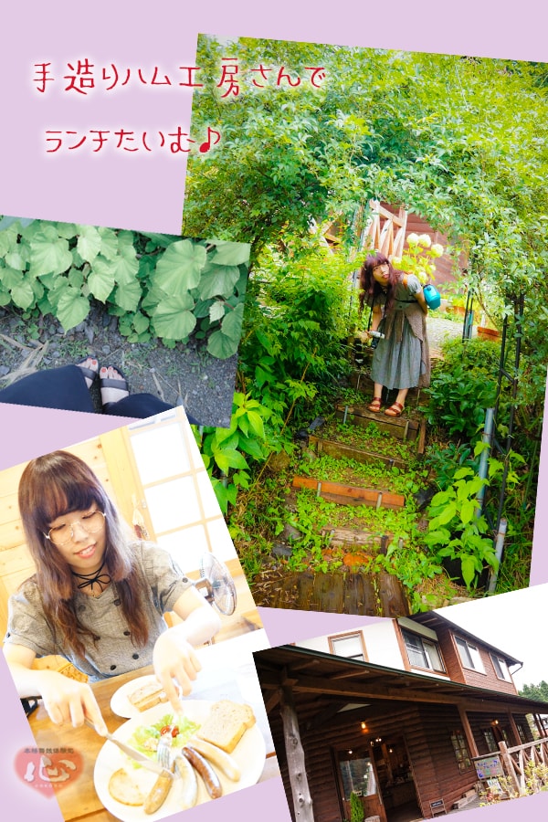 %e3%81%8b%e3%82%84%e3%81%b6%e3%81%8d%ef%bc%95-min