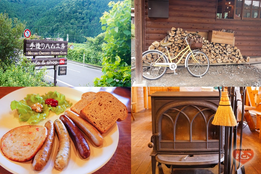 %e3%81%8b%e3%82%84%e3%81%b6%e3%81%8d%ef%bc%94-min