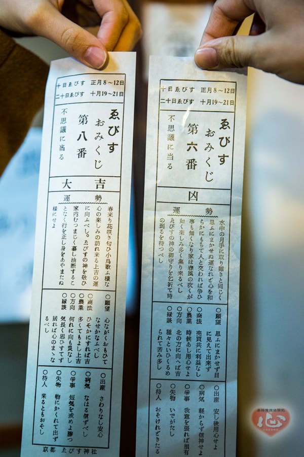 %e5%8d%81%e6%97%a5%e3%81%88%e3%81%b3%e3%81%99%ef%bc%92-min