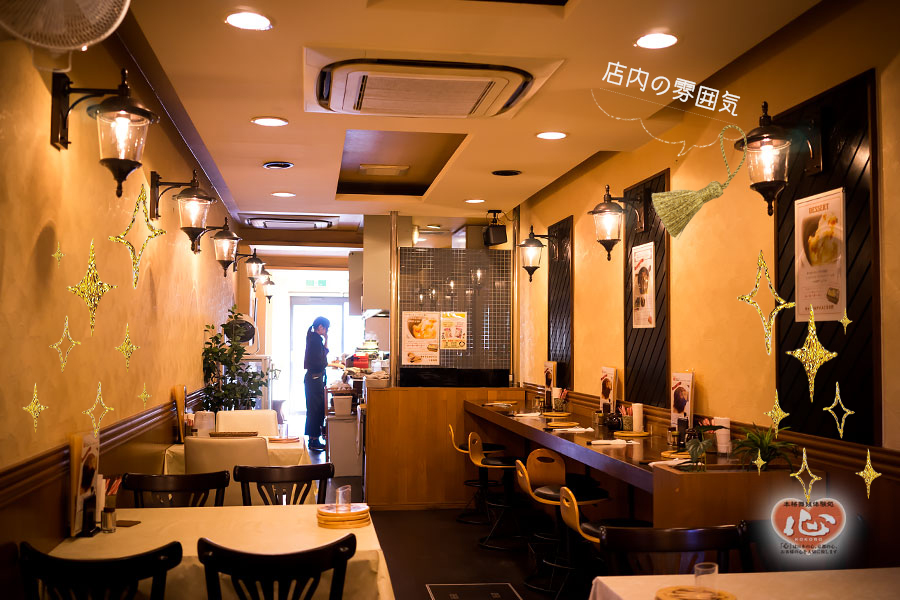 京都のオススメランチ