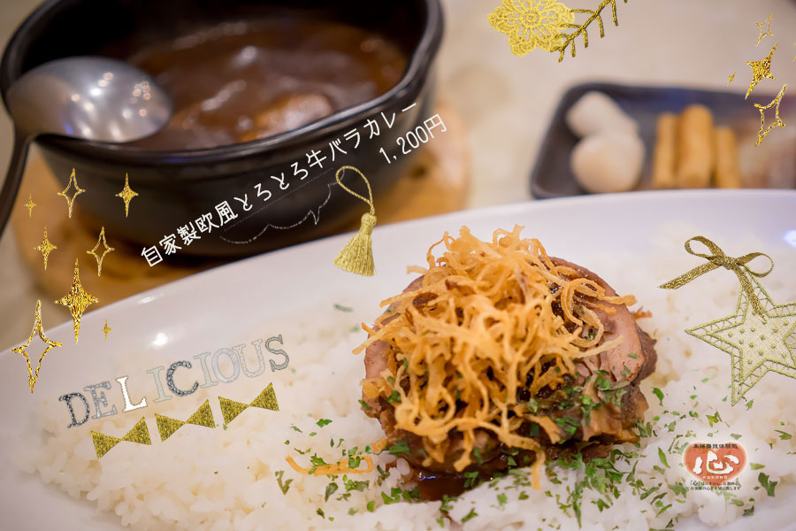 京都のオススメランチ