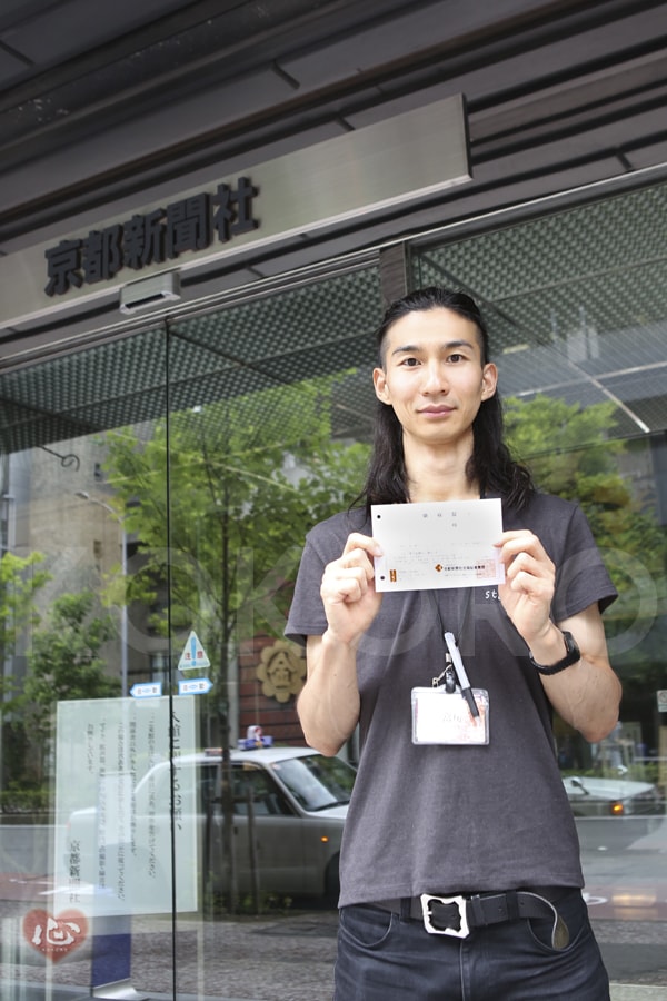 熊本地震災害緊急支援募金のご報告