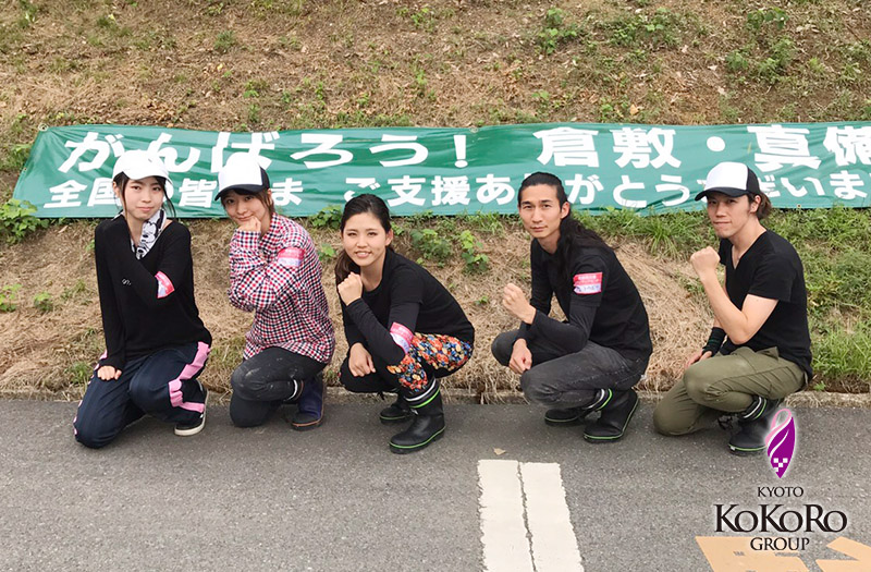 岡山ボランティア