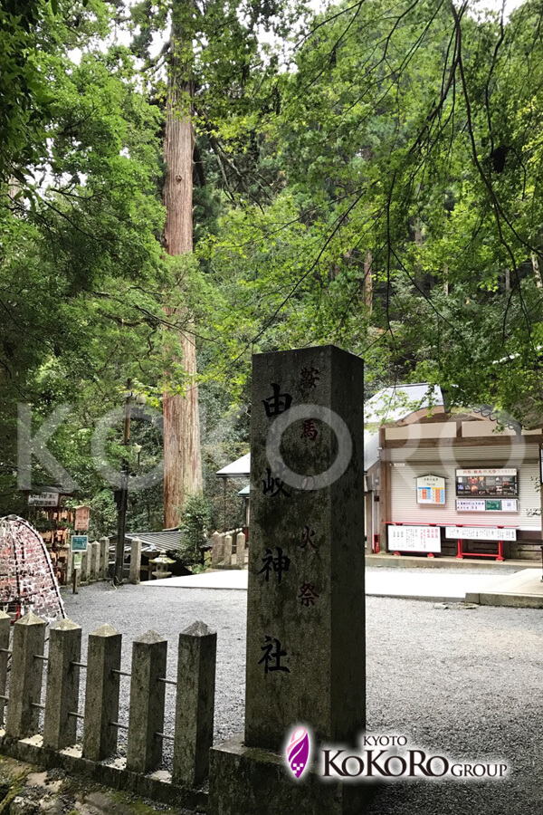 由岐神社
