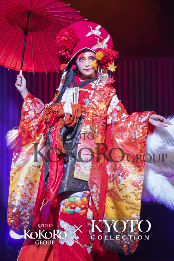 京都コレクション