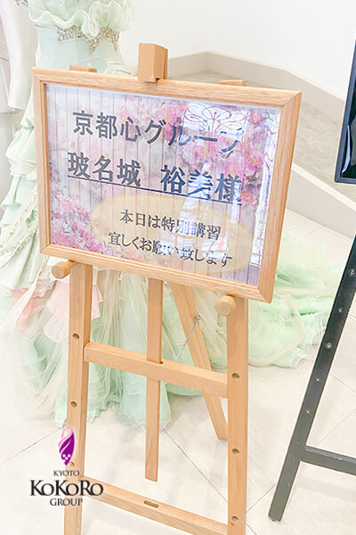 神戸　ベルエベル