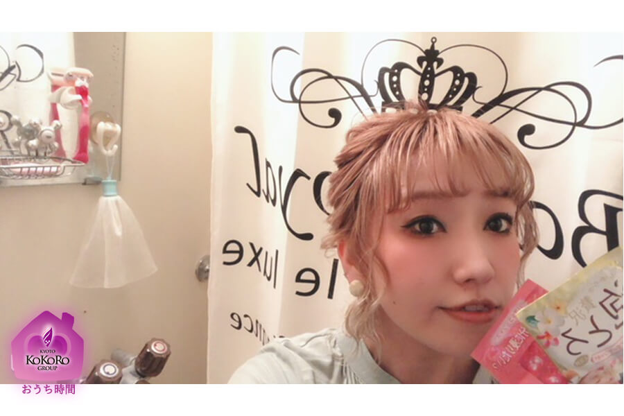 ココログループ　おうちじかん