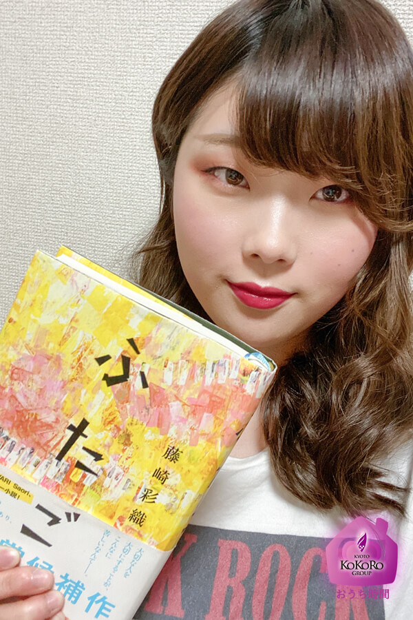 ココログループ