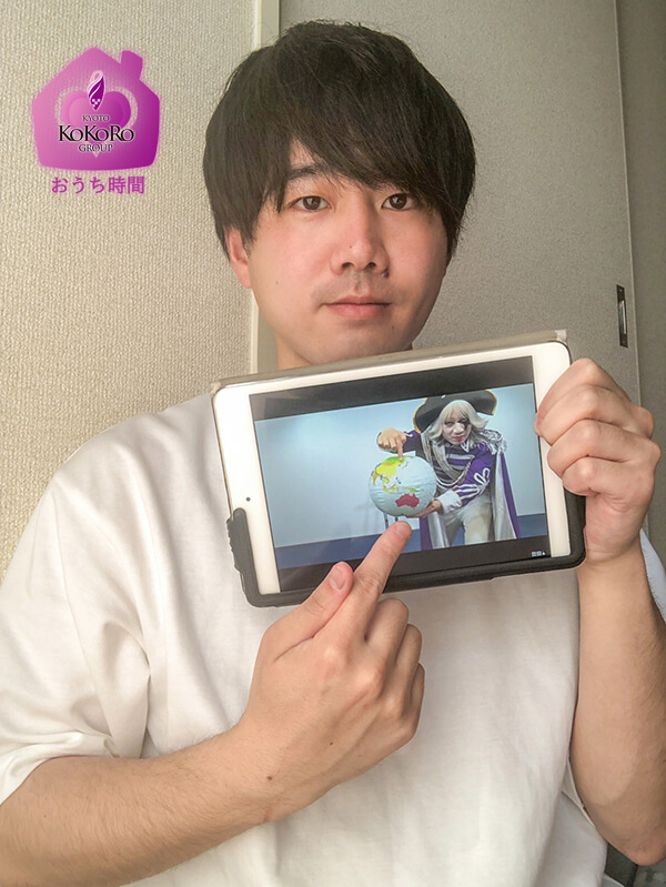 ココログループ　おうちじかん