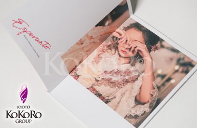 コンピレーションブック