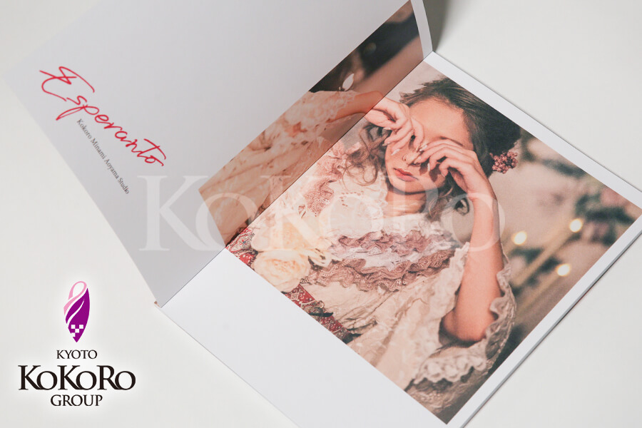 コンピレーションブック