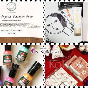 京都のお土産のオススメブログ