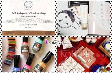 京都のお土産のオススメブログ