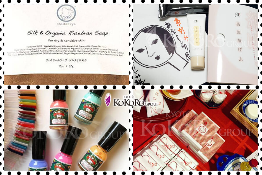 京都のお土産のオススメブログ