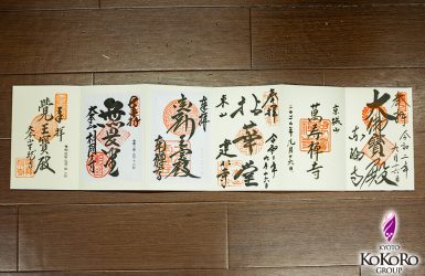 京都　京都旅行