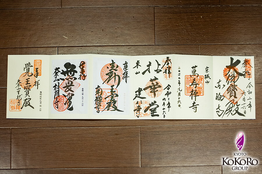 京都　京都旅行