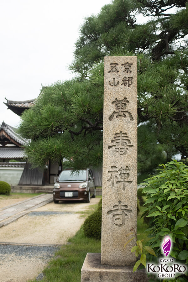 京都　京都旅行