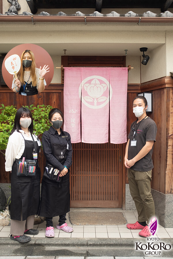 京都　京都旅行