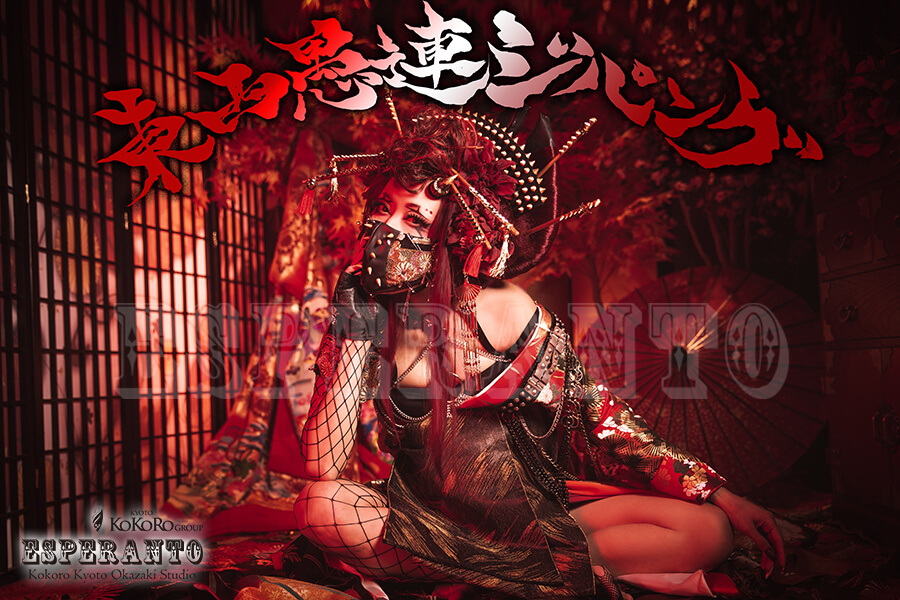 ココログループ 変身体験