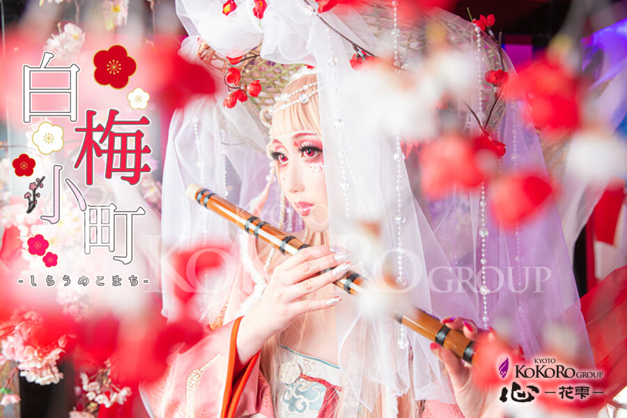 ココログループ 変身体験