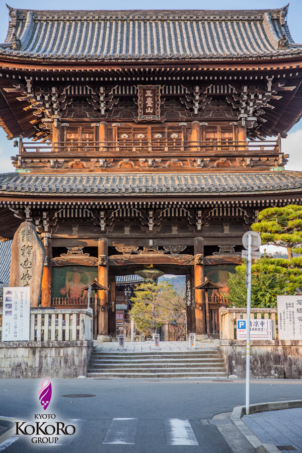 嵐山　五台山 清凉寺