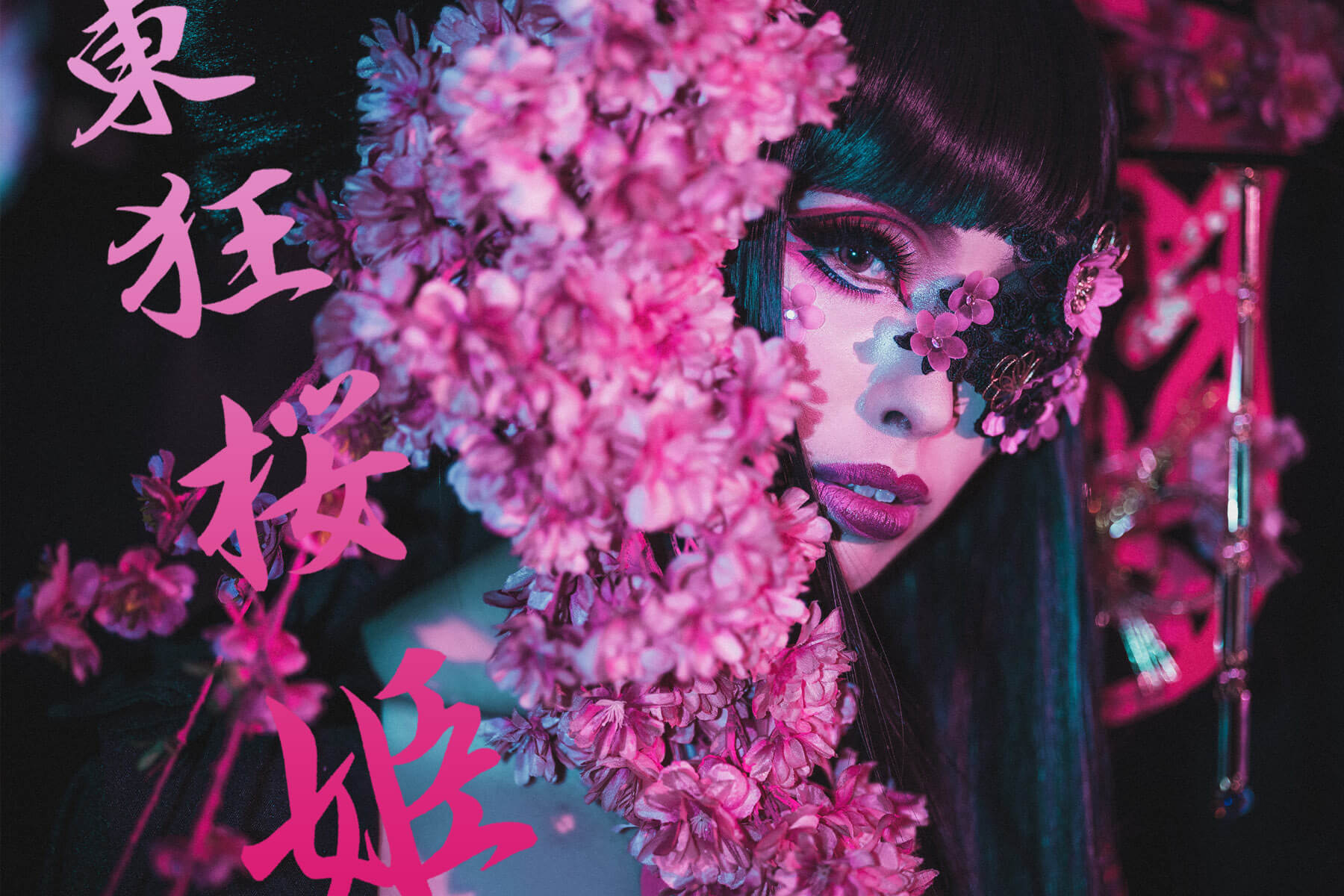 ココログループ 変身体験