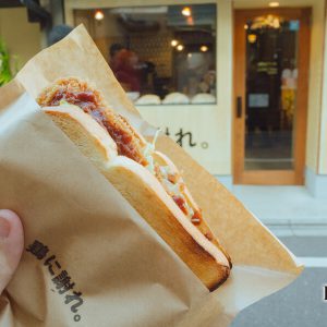 ハイライトカツサンド