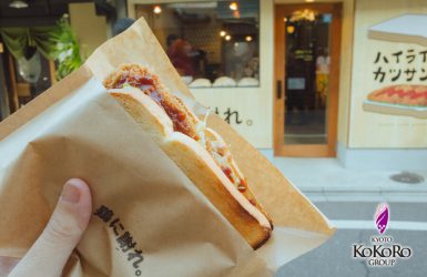 ハイライトカツサンド