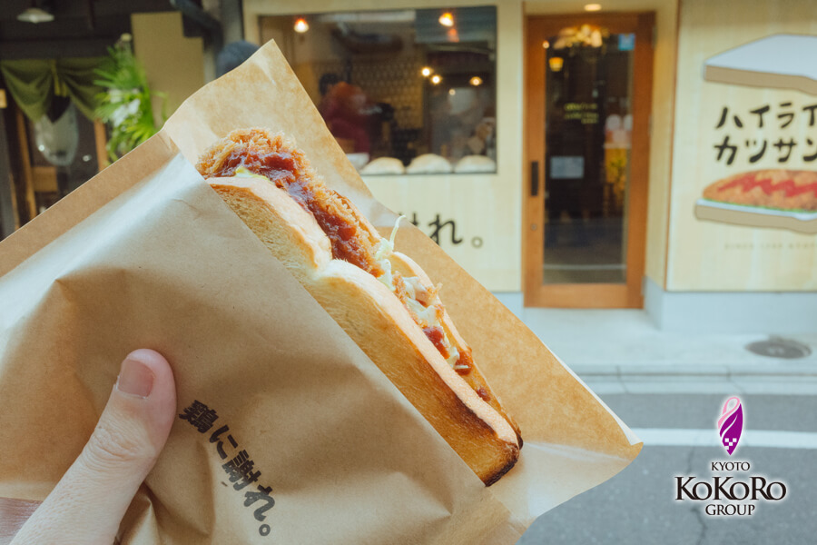 ハイライトカツサンド