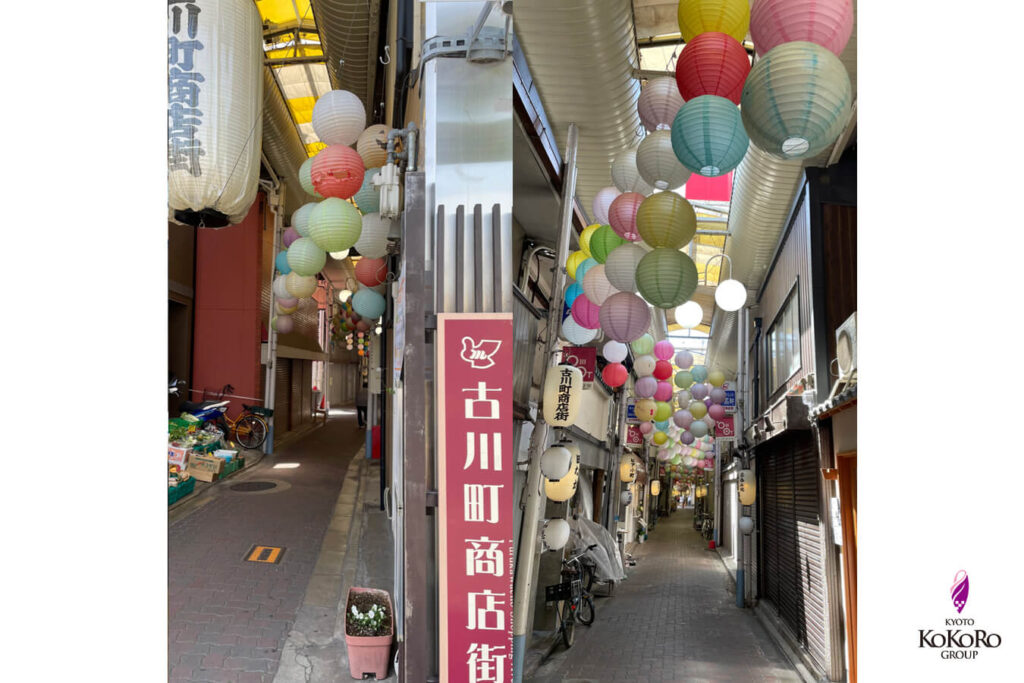 古川町商店街