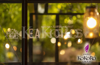 青山フラワーマーケット