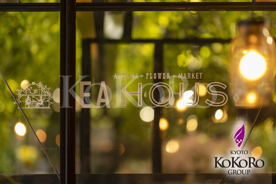 青山フラワーマーケット