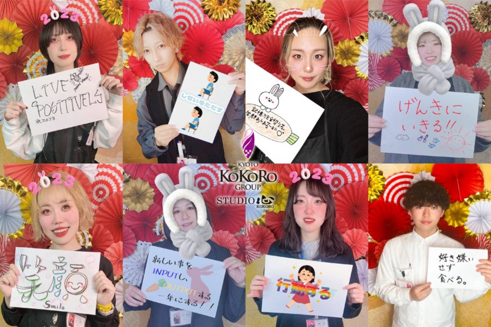 STUDIO心スタッフ写真