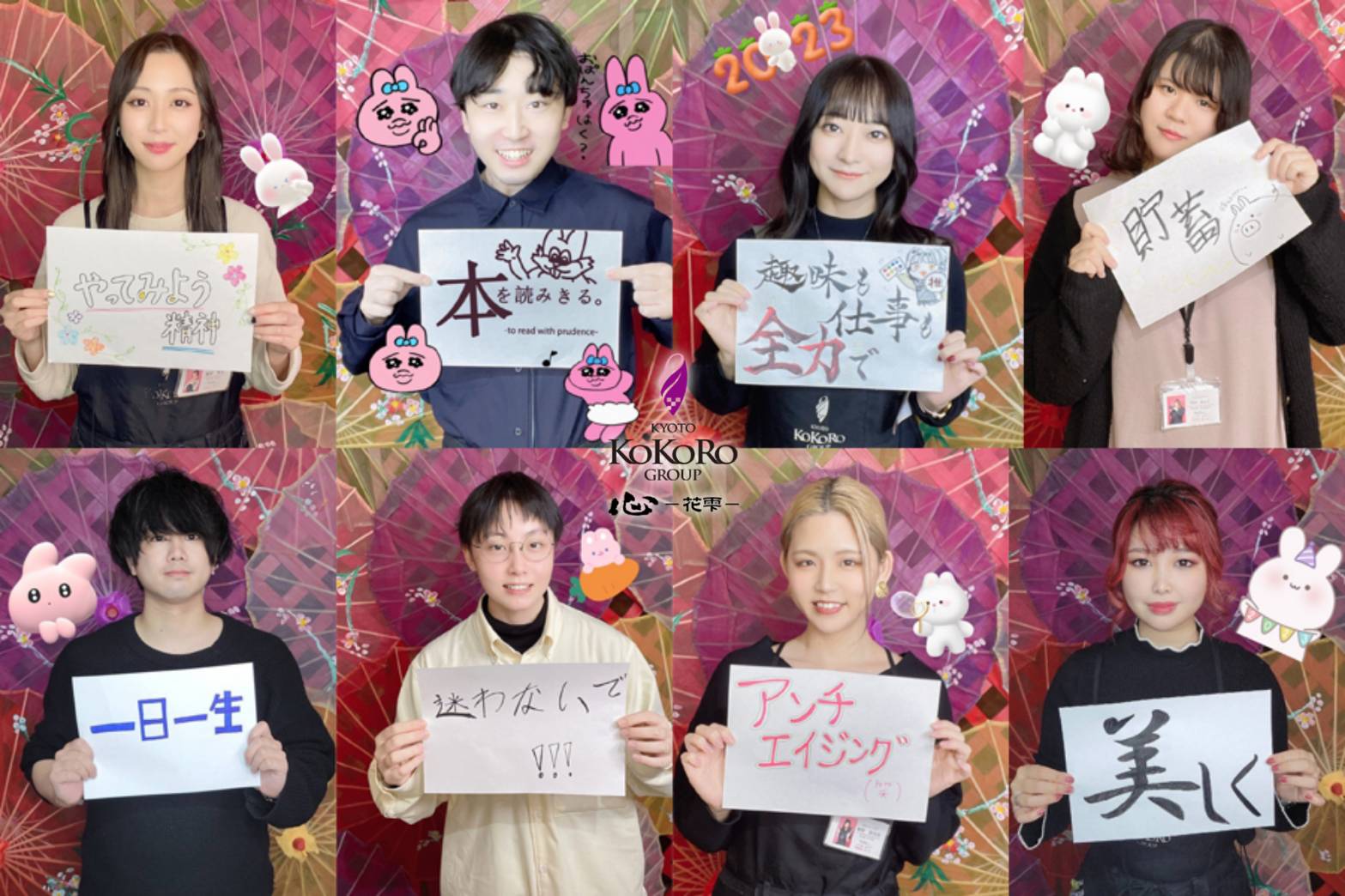 心-花雫-スタッフ写真