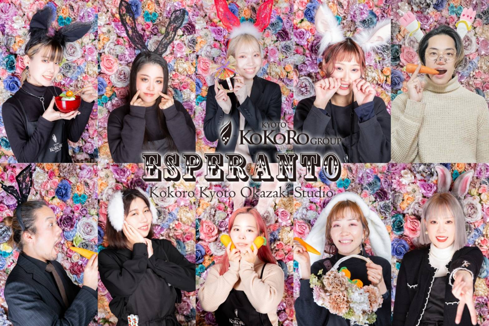 esp京都スタッフ写真