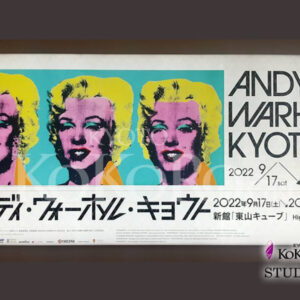 アンディーウォーホル