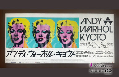 アンディーウォーホル