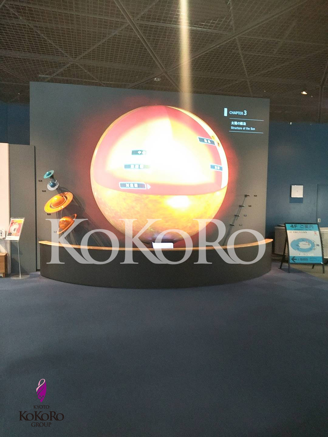 大阪市立科学館