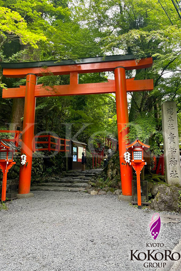 貴船神社入り口