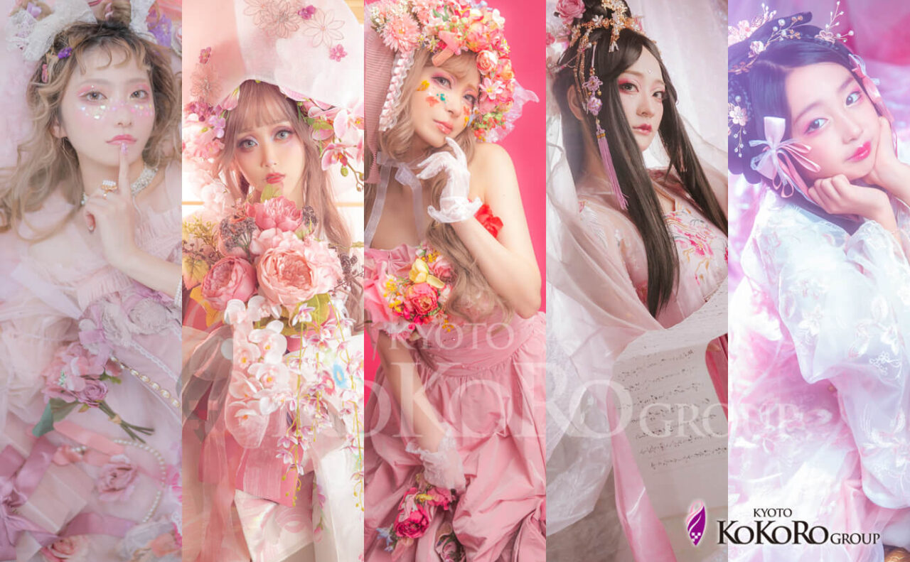 ピンクリボンチャリティプラン