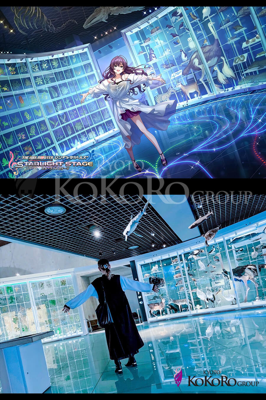 国立科学博物館