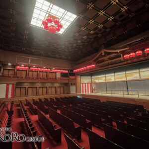 祇園花街芸術資料館