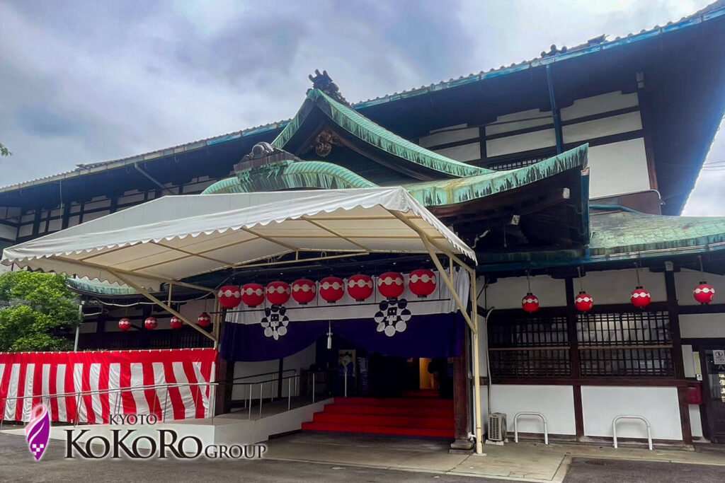 祇園花街芸術資料館