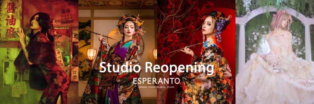 変身写真エスペラント