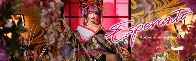 東京変身写真スタジオ エスペラント南青山