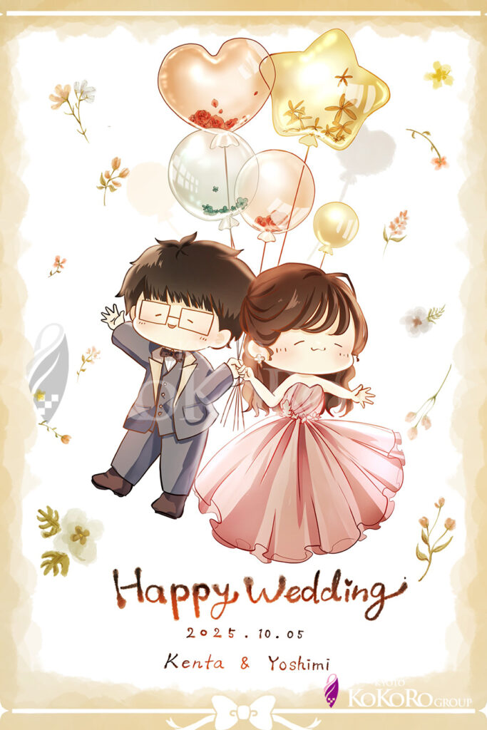 ウェルカムボード　イラスト