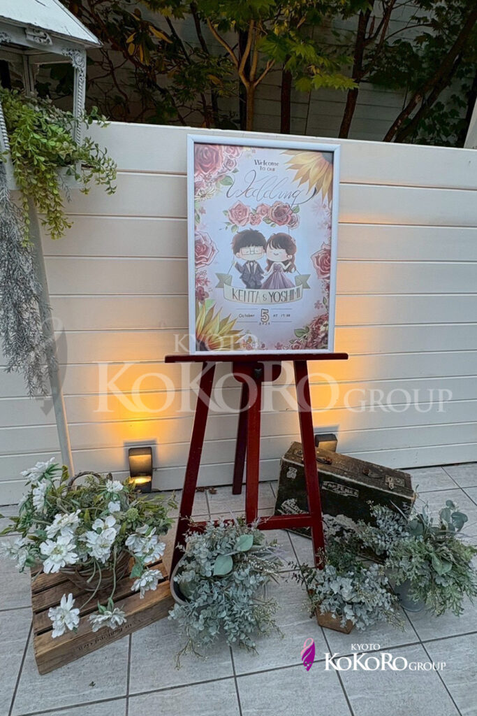 ウェルカムボード　イラスト