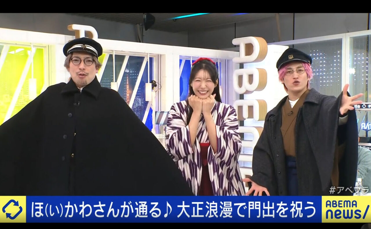 大正浪漫　着物撮影