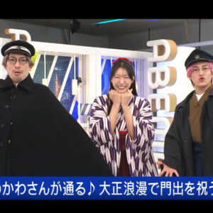 大正浪漫　着物撮影